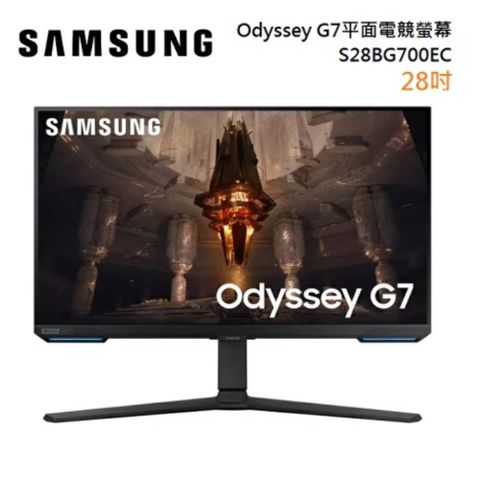SAMSUNG 三星 S28BG700EC 28吋 G7 Odyssey gaming 專業電競螢幕