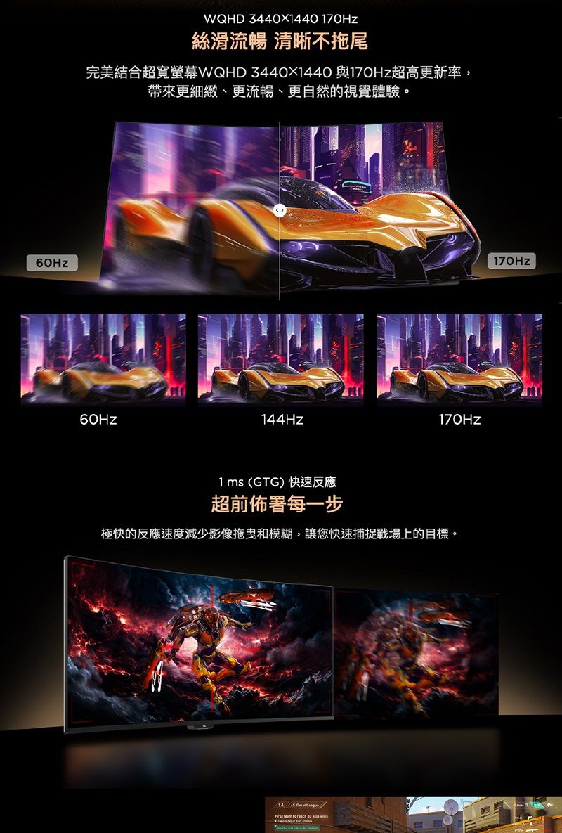 TCL 34R83Q - 詳情13