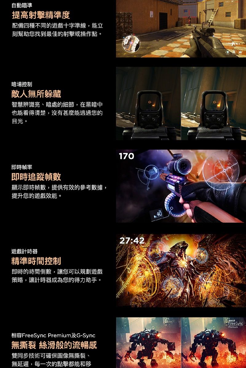 TCL 34R83Q - 詳情14