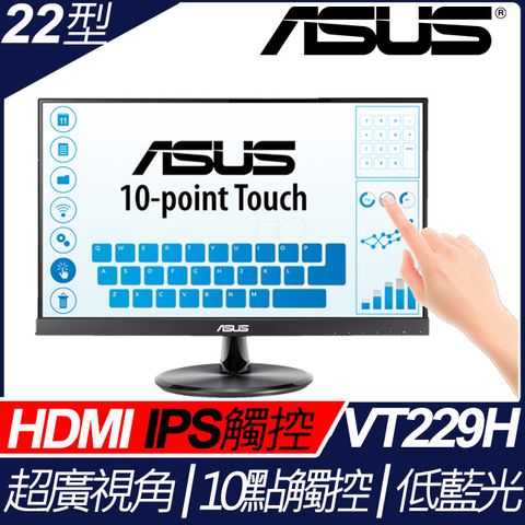 ASUS 22型IPS廣視角觸控螢幕(VT229H)