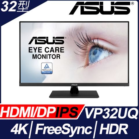 ASUS VP32UQ 32型4K窄邊螢幕