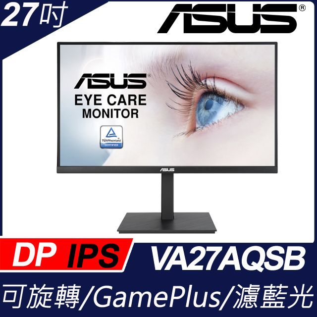 ASUS 華碩  27吋2K窄邊美型螢幕(VA27AQSB)