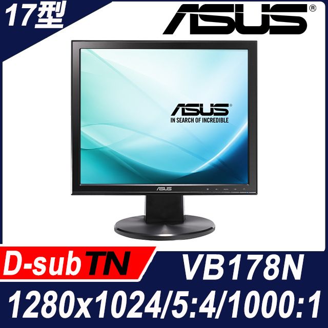 ASUS 華碩  VB178N 超值螢幕(17型/1280x1024/5:4/D-SUB/DVI/TN)