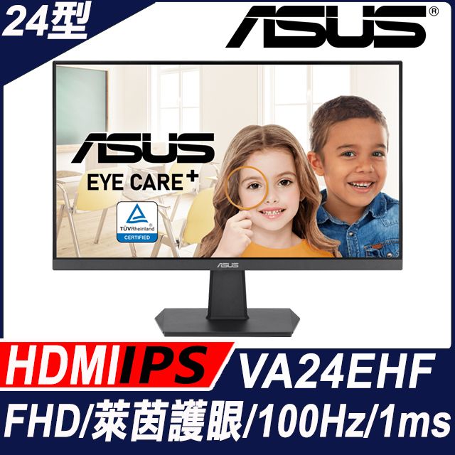 ASUS VA24EHF 萊茵護眼螢幕(24型/FHD/HDMI/IPS) - PChome 24h購物