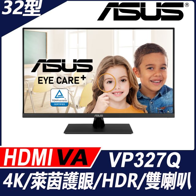 ASUS 華碩  VP327Q HDR窄邊螢幕(32型/4K/HDMI/DP/VA)