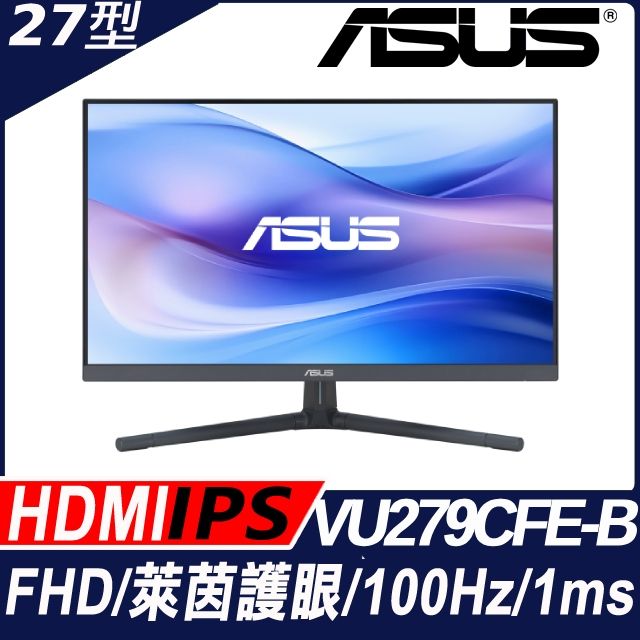 ASUS 華碩  VU279CFE-B 護眼螢幕(27型/FHD/HDMI/IPS/Type-C)