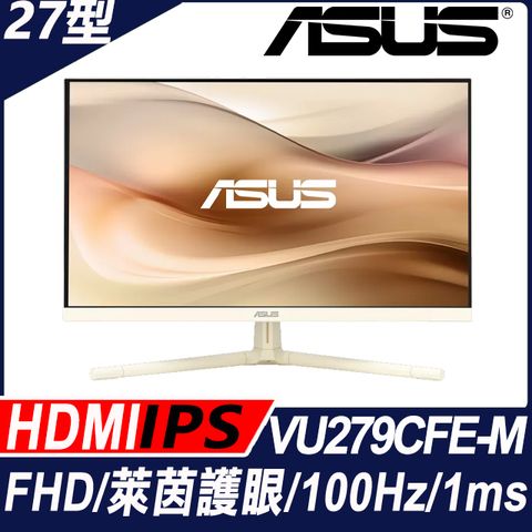 ASUS VU279CFE-M 護眼螢幕(27型/FHD/HDMI/IPS/Type-C)