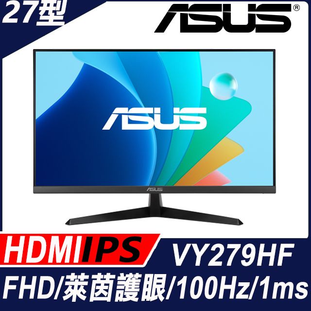 ASUS 華碩  VY279HF 護眼抗菌螢幕(27型/FHD/HDMI/IPS)