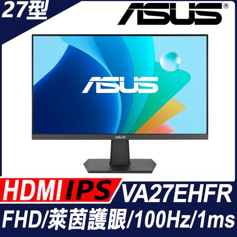 ASUS 華碩 VA27EHFR 護眼螢幕(27型/FHD/100Hz/HDMI/VGA/IPS)