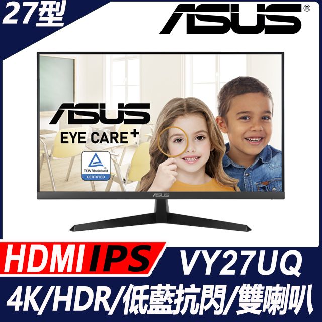 ASUS 華碩  VY27UQ 護眼抗菌螢幕(27型/4K/HDMI/DP/IPS)