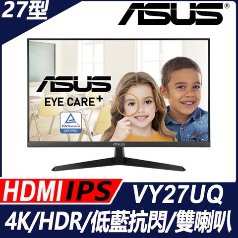 ASUS 華碩 VY27UQ 護眼抗菌螢幕(27型/4K/HDMI/DP/IPS)