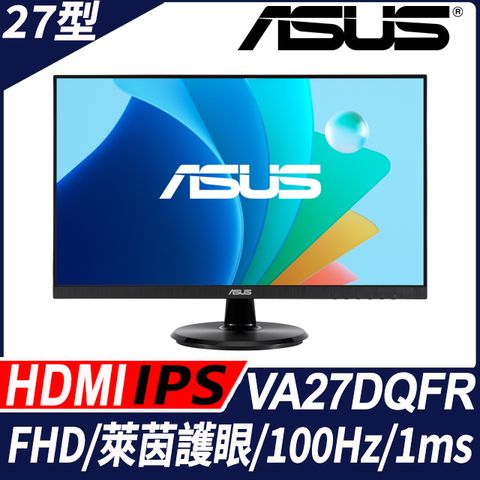 ASUS 華碩 VA27DQFR 護眼螢幕(27型/FHD/100Hz/HDMI/DP/VGA/IPS)