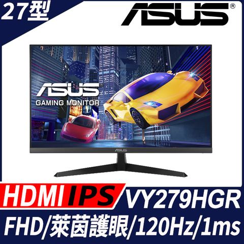 ASUS 華碩 VY279HGR 護眼電競螢幕(27型/FHD/120Hz/HDMI/IPS)