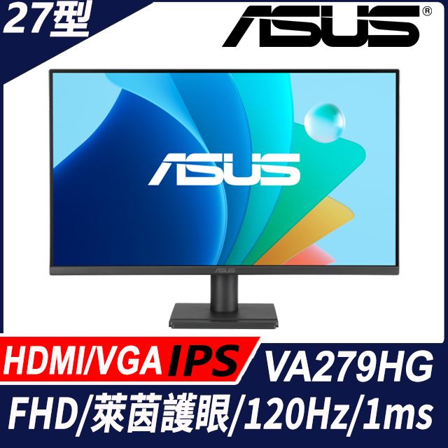 ASUS 華碩 VA279HG 護眼螢幕(27型/FHD/120Hz/HDMI/VGA/IPS)