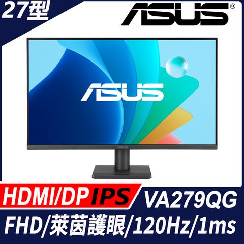 ASUS 華碩 VA279QG 護眼螢幕(27型/FHD/120Hz/HDMI/DP/VGA/IPS)