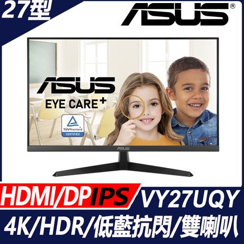 ASUS VY27UQY 護眼抗菌螢幕(27型/4K/HDMI/DP/IPS)