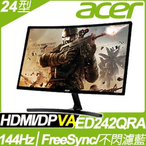 acer 24型VA曲面電競螢幕(ED242QRA-內附DP線)