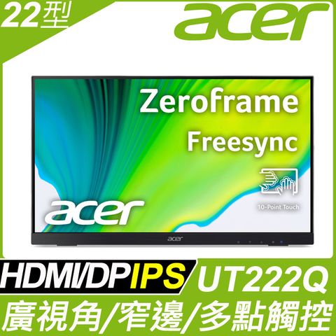 ACER 宏碁 (福利品) UT222Q IPS可攜式螢幕(22型/FHD/HDMI/喇叭/IPS)