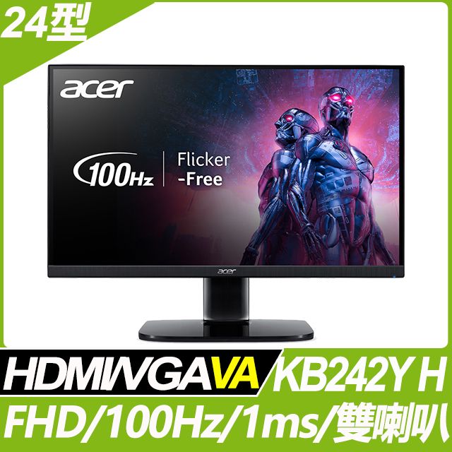 Acer KB242Y H窄邊螢幕(24型/FHD/HDMI/喇叭/VA) - PChome 24h購物