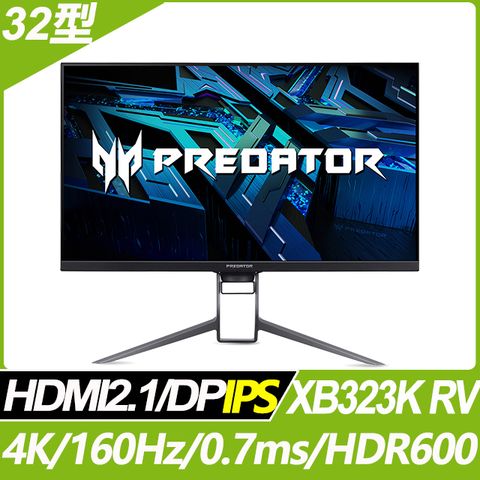 ★大尺4K 接PS5最推薦★Acer Predator XB323K RV HDR600電競螢幕(32型/4K/160Hz/0.7ms/IPS/HDMI2.1/Type-C)