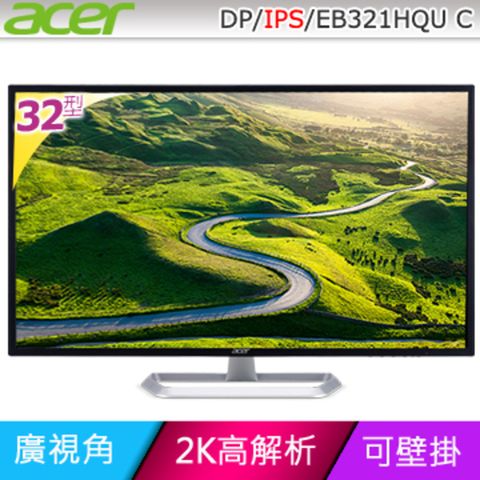 (福利品) Acer EB321HQU C窄邊美型螢幕(32型/2K/HDMI/IPS)