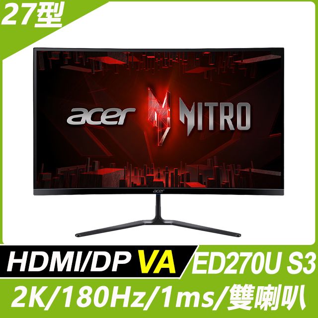 ACER 宏碁ED270U S3 曲面電競螢幕(27型/2K/HDMI/DP/VA) - PChome