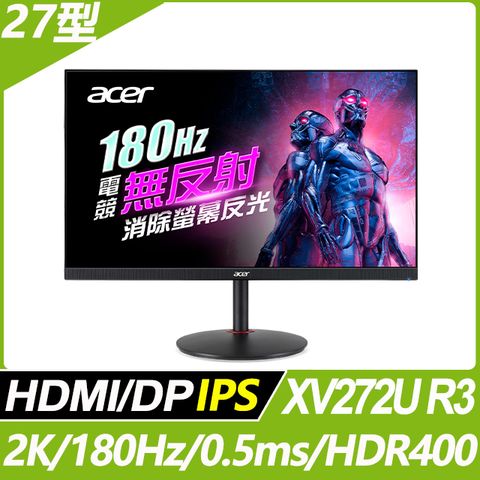 ACER 宏碁 XV272U R3 無反射螢幕(27型/2K/180Hz/0.5ms/IPS)