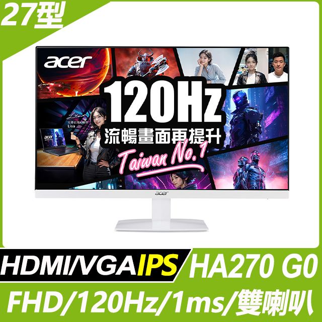 ACER 宏碁  HA270 G0 電腦螢幕(27型/FHD/120Hz/1ms/IPS)