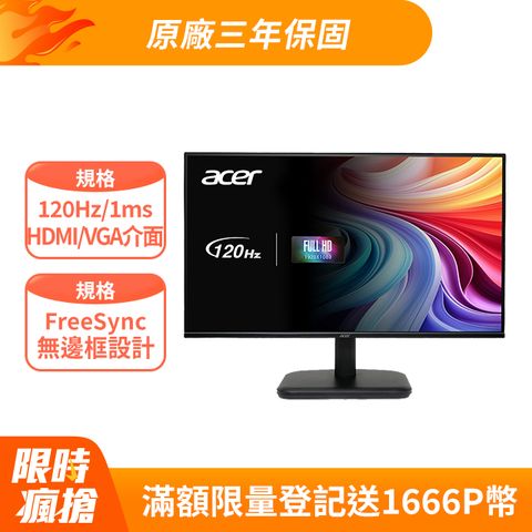 Acer EK271 G 護眼抗閃螢幕 (27型/FHD/120Hz/1ms/IPS)