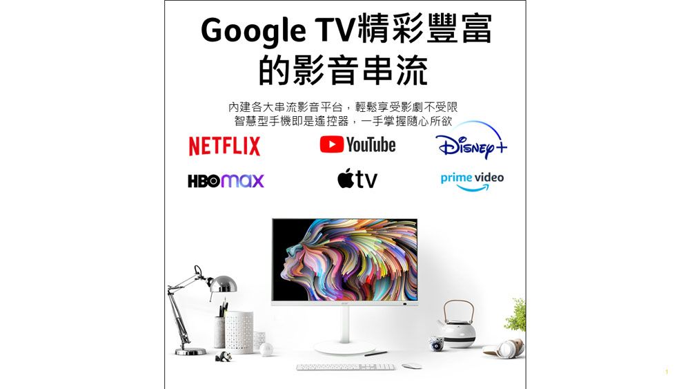 Google TV精彩豐富的影音串流内建各大串流影音平台,輕鬆享受影劇不受限智慧型手機即是遙控器,一手掌握隨心所欲NETFLIXYouTubeprime video