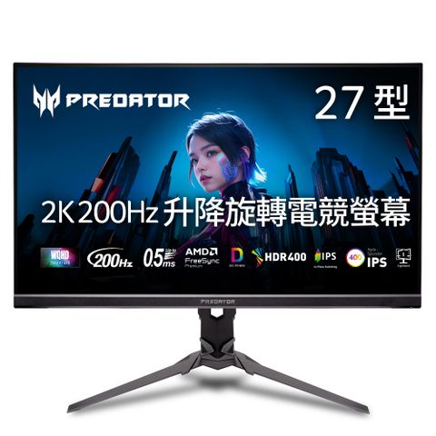 Acer Predator XB273U X1 電競螢幕(27吋/2K/200hz/0.5ms/IPS)