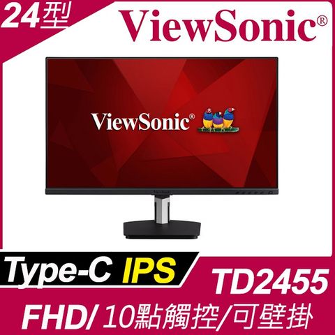 ViewSonic 24型 IPS電容式觸控螢幕(TD2455)