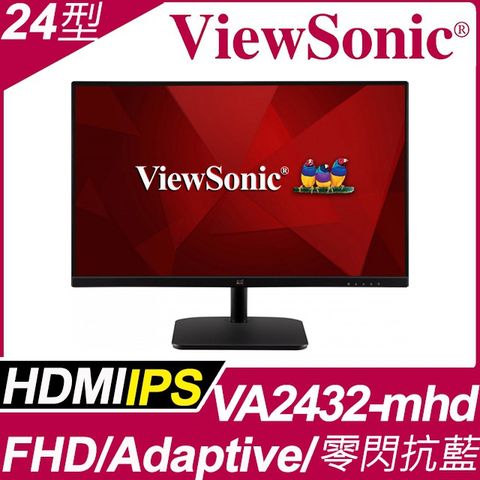 ViewSonic 24型 IPS薄邊框螢幕(VA2432-mhd)