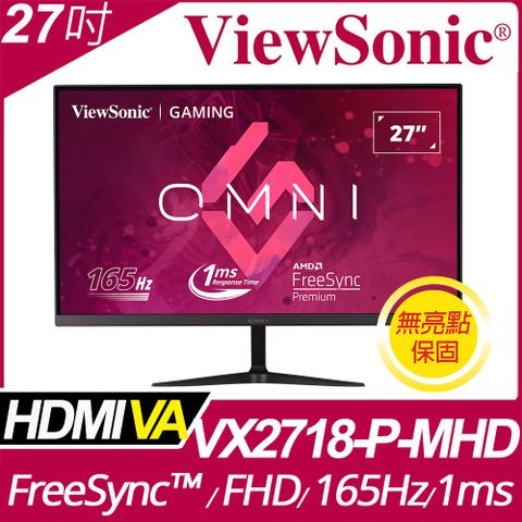 ViewSonic VX2718-P-MHD 平面電競螢幕(27吋/FHD/165Hz/1ms/喇叭/HDMI)