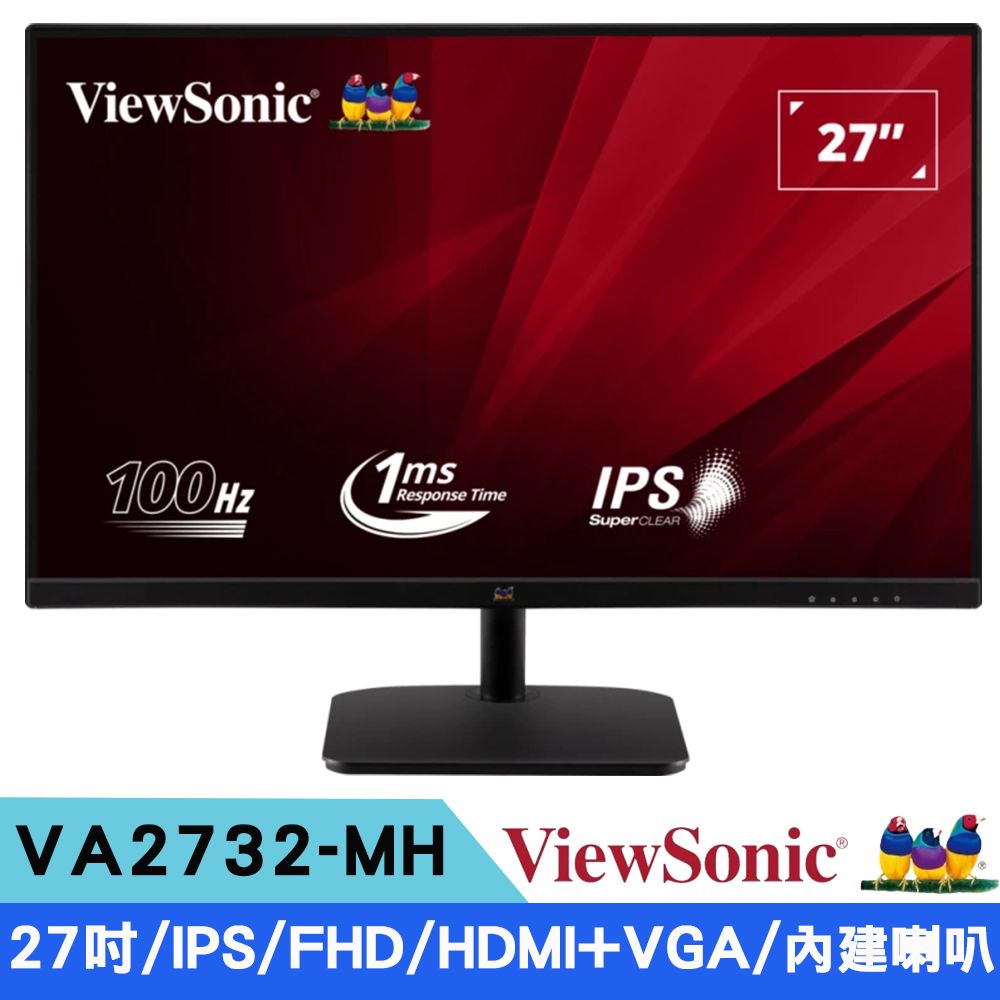 ViewSonic 優派   VA2732-MH 27型 IPS FHD護眼電腦螢幕(HDMI+VGA/內建喇叭)