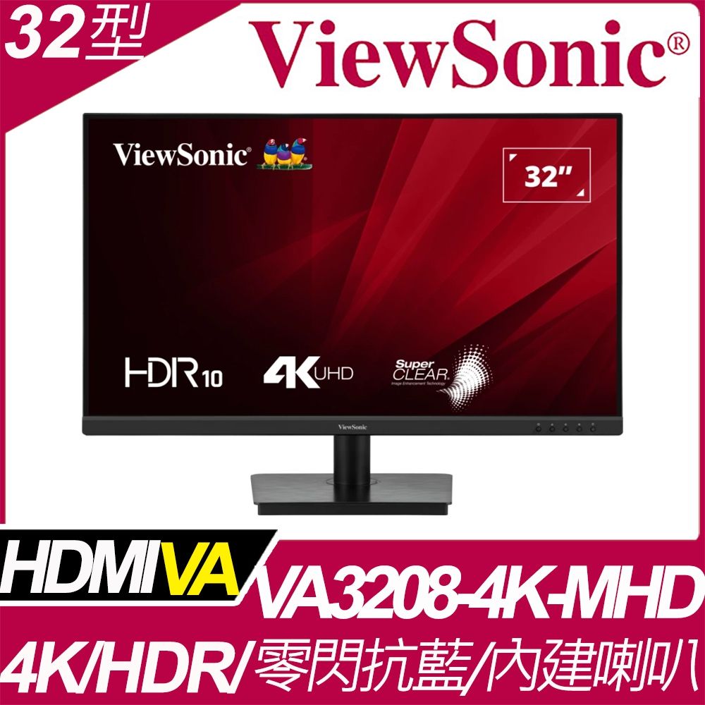 ViewSonic 優派  VA3208-4K-MHD 窄邊美型螢幕(32型/4K/HDMI/喇叭/VA)