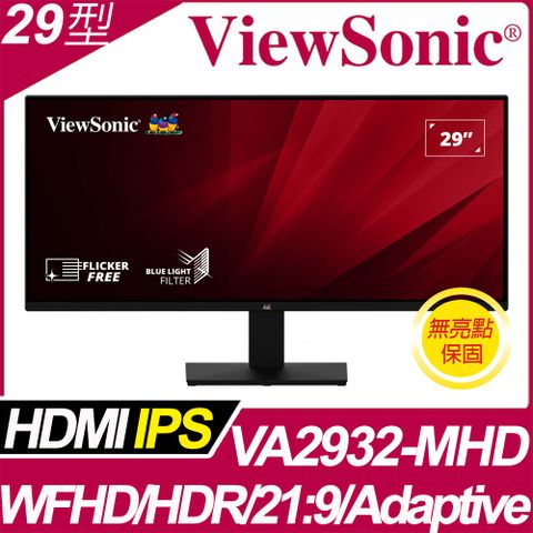 ViewSonic VA2932-MHD 窄邊美型螢幕(29型/WFHD/HDMI/21:9/喇叭/IPS)