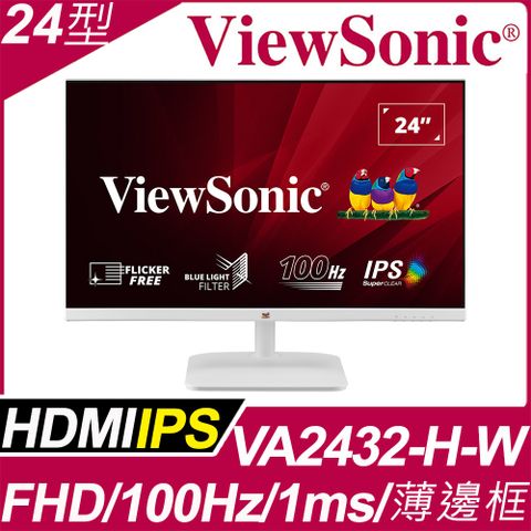 ViewSonic VA2432-H-W 無邊框螢幕(24型/FHD/100Hz/HDMI/IPS)