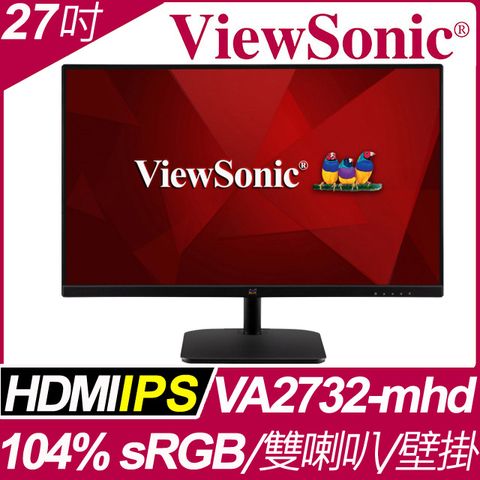 ViewSonic 27吋IPS廣視角螢幕(VA2732-mhd)