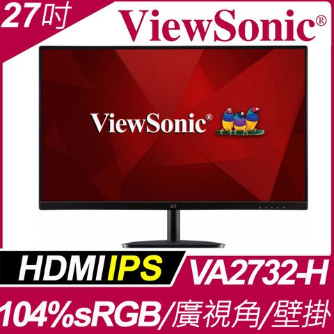 【二入組】ViewSonic VA2732-H 廣視角螢幕(27型/FHD/100Hz/HDMI/VGA/IPS)