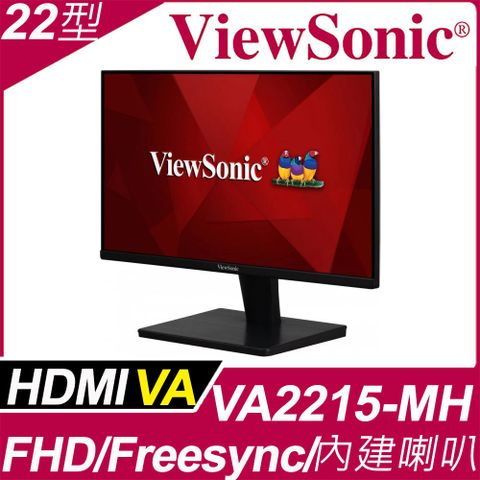 ViewSonic VA2215-MH 窄邊框螢幕 (22型/FHD/HDMI/喇叭/VA)