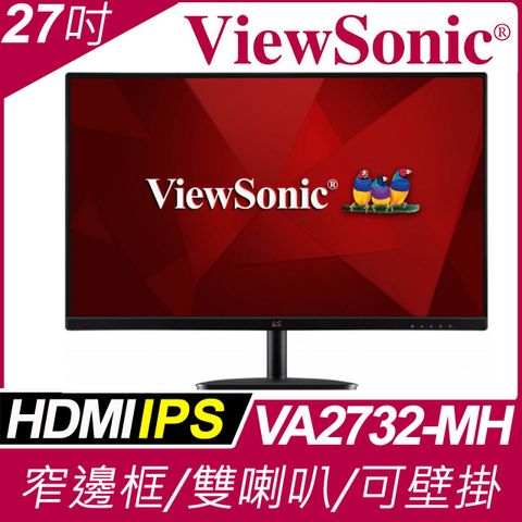ViewSonic VA2732-MH 窄邊美型螢幕(27型/FHD/HDMI/喇叭/IPS)