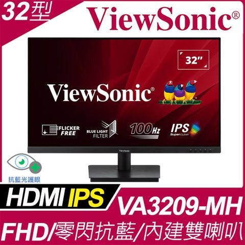 ViewSonic 優派 VA3209-MH 窄邊美型螢幕(32型/FHD/HDMI/喇叭/IPS)