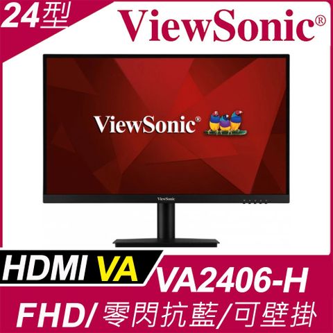 ★限時超值價!!★ViewSonic VA2406-H 窄邊美型螢幕(24型/FHD/HDMI)