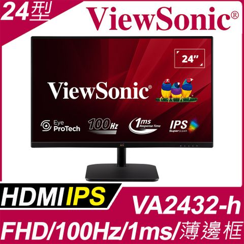 ViewSonic VA2432-h 薄邊框螢幕(24型/FHD/HDMI/100Hz/IPS)