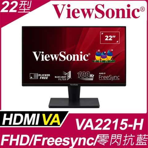ViewSonic VA2215-H 窄邊寬螢幕(22型/FHD/HDMI/100Hz/VA)