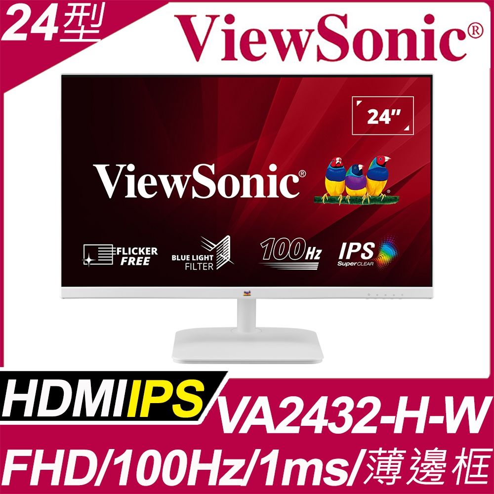 ViewSonic 優派  VA2432-H-W