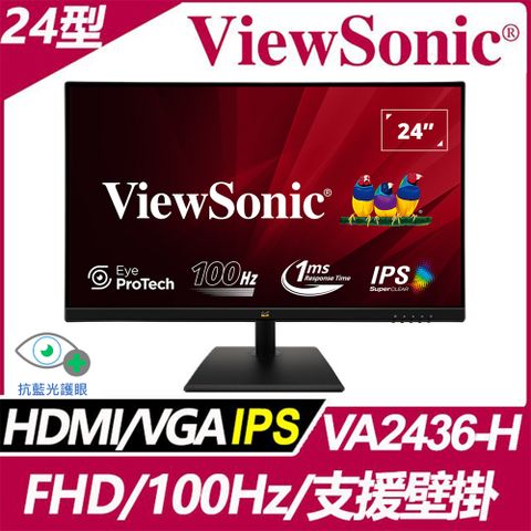 ViewSonic 優派 VA2436-H 護眼螢幕(24型/FHD/100Hz/HDMI/IPS)