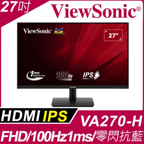 ViewSonic 優派 VA270-H 廣視角螢幕(27型/FHD/100Hz/HDMI/VGA/IPS)