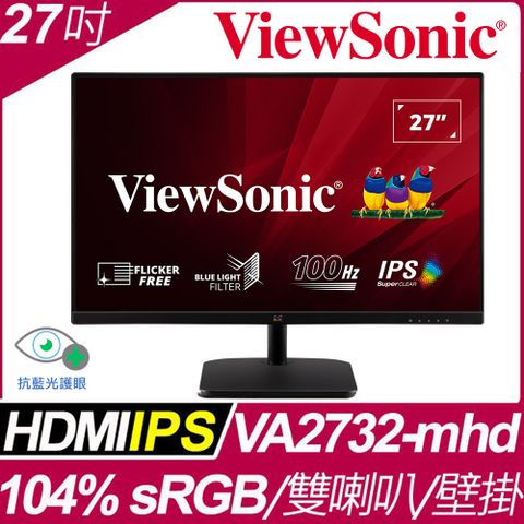 ViewSonic 優派 VA2732-MHD 窄邊美型螢幕(27型/FHD/100Hz/HDMI/DP/喇叭/IPS)